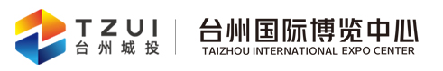 組織架構,臺州市國際會展中心有限公司