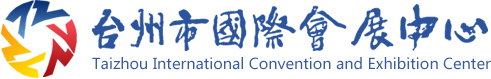 Expo_Exhibition Site_Taizhou International Convention & Exhibition Ce