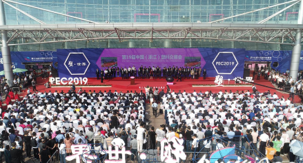 剛剛，第十九屆中國塑交會開幕