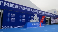 TME台州机床展开幕 国博中心迎2021年台州“第一展